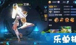 王者皮肤爆料最新展示,揭秘最新皮肤爆料，视觉盛宴即将来袭！